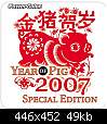 powercolor-releases-chinese-new-year-edition-x1650-pro-video-card-logo.jpg